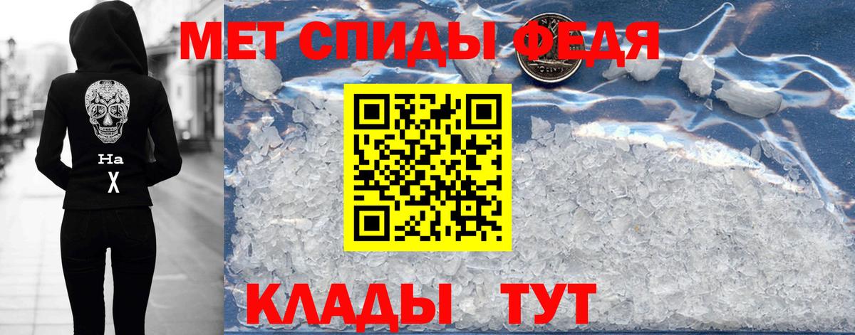 Амфетамин Розовый  Вход с VPN  Амфетамин  Ртищево 