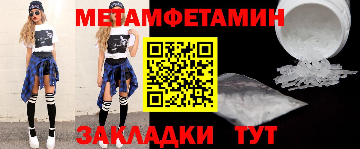 АМФ 97% Ртищево