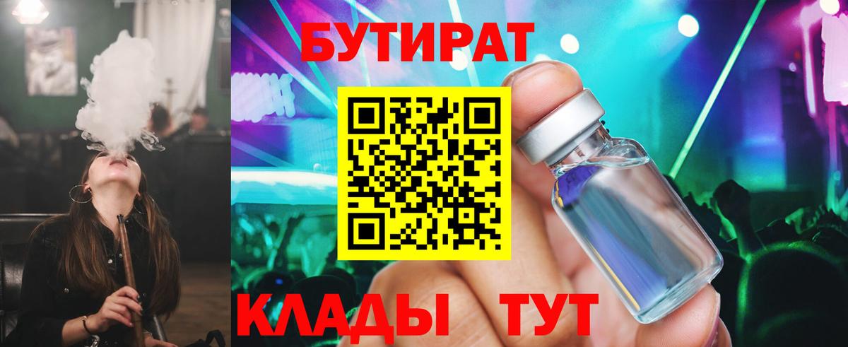 ГАШ  Вход с VPN  Ртищево  Бошки Шишки  Мефедрон кристаллы  Цена  A-PVP СК   NBOMe 
