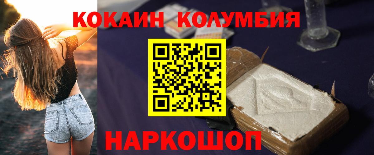 Псилоцибиновые грибы Ртищево