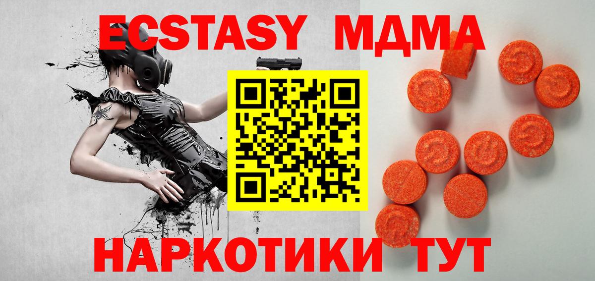 Ecstasy louis Vuitton Ртищево