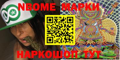 мефедрон VHQ Славянск-на-Кубани