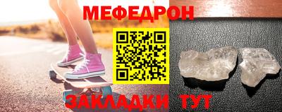 мескалин Сланцы