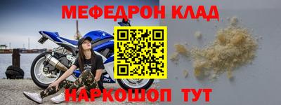 мескалин Сланцы