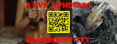 мефедрон VHQ Славянск-на-Кубани