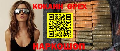 мефедрон VHQ Славянск-на-Кубани