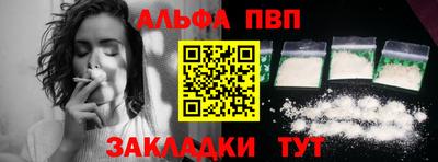 мефедрон VHQ Славянск-на-Кубани
