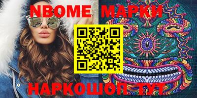 кокаин VHQ Славгород
