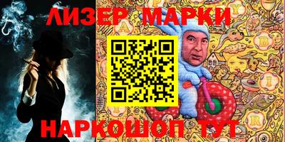 мефедрон VHQ Славянск-на-Кубани