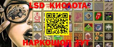 мескалин Сланцы