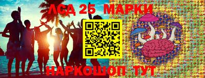 мефедрон VHQ Славянск-на-Кубани