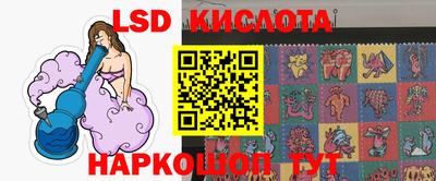мескалин Сланцы