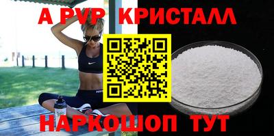 мескалин Сланцы