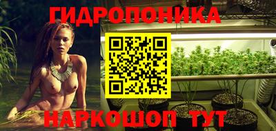 мефедрон VHQ Славянск-на-Кубани
