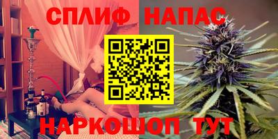 мефедрон VHQ Славянск-на-Кубани