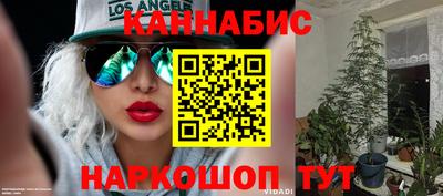 мефедрон VHQ Славянск-на-Кубани