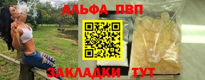 кокаин VHQ Славгород
