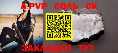 мефедрон VHQ Славянск-на-Кубани