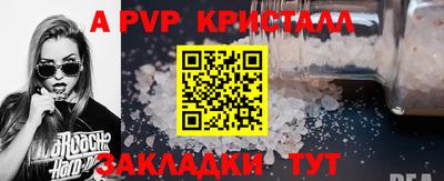 мескалин Сланцы