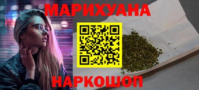 мескалин Сланцы