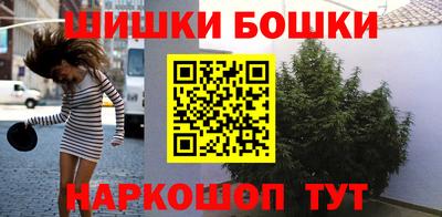 мескалин Сланцы