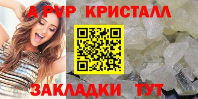 кокаин VHQ Славгород