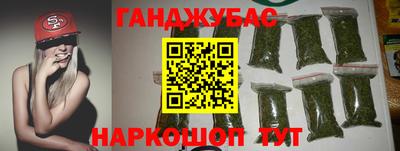 мефедрон VHQ Славянск-на-Кубани