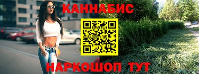 мескалин Сланцы