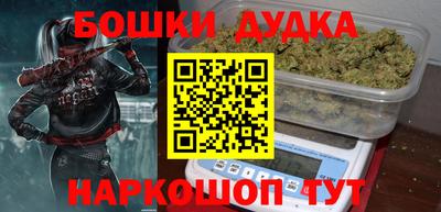 мескалин Сланцы