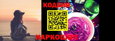 мескалин Сланцы