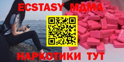 кокаин VHQ Славгород
