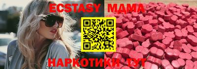 кокаин VHQ Славгород