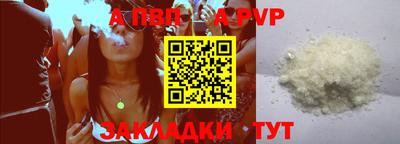 кокаин VHQ Славгород