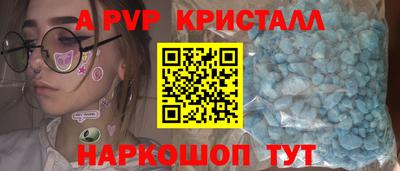 кокаин VHQ Славгород