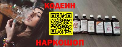 кокаин VHQ Славгород