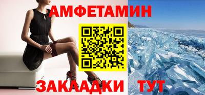кокаин VHQ Славгород