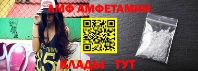 мефедрон VHQ Славянск-на-Кубани