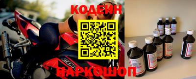 кокаин VHQ Славгород