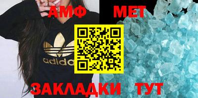 мескалин Сланцы
