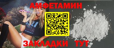кокаин VHQ Славгород