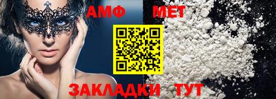 мефедрон VHQ Славянск-на-Кубани