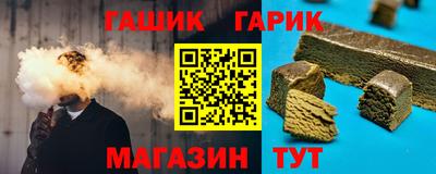 мескалин Сланцы