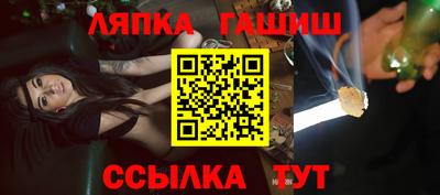 мескалин Сланцы