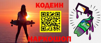 мефедрон VHQ Славянск-на-Кубани