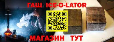кокаин VHQ Славгород