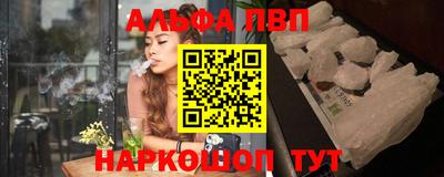 мефедрон VHQ Славянск-на-Кубани