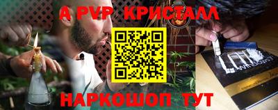 мескалин Сланцы
