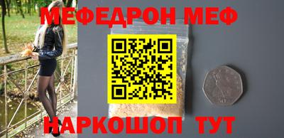 кокаин VHQ Славгород