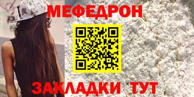 мескалин Сланцы