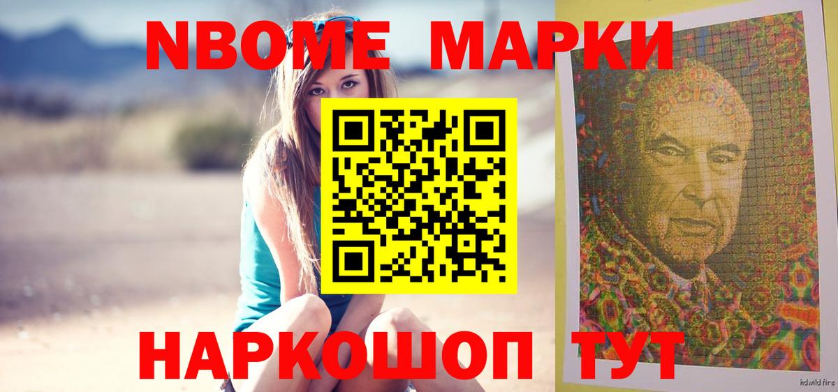 Лсд 25 экстази ecstasy Ртищево